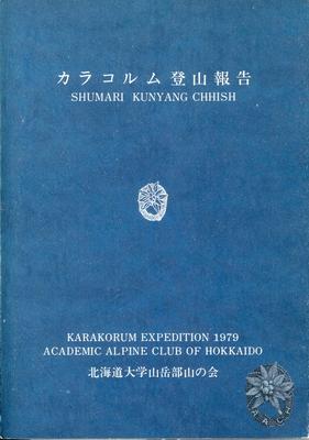 大サイズの画像を表示するにはログインが必要です