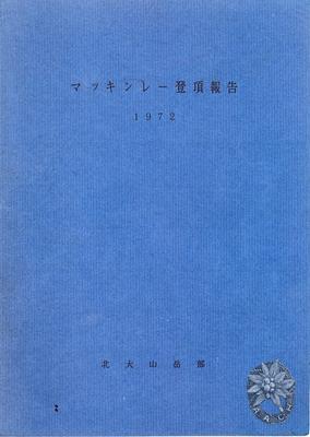 大サイズの画像を表示するにはログインが必要です