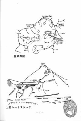 大サイズの画像を表示するにはログインが必要です