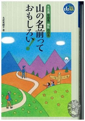 大サイズの画像を表示するにはログインが必要です