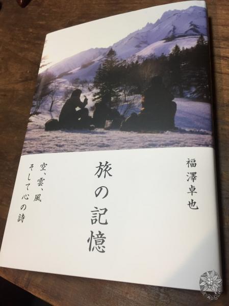 大サイズの画像を表示するにはログインが必要です