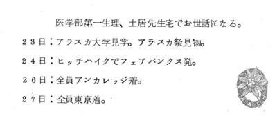 大サイズの画像を表示するにはログインが必要です