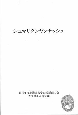 大サイズの画像を表示するにはログインが必要です