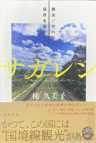 大サイズの画像を表示するにはログインが必要です