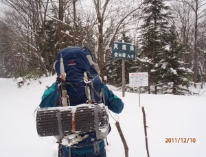 天塩岳東尾根 頭引き返し(Co1160)